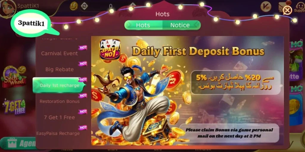 Daily Rewards & Bonus Offers